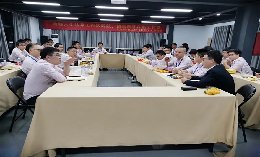 傾聽員工心聲，共謀高質(zhì)量發(fā)展——記質(zhì)保中心座談會