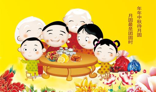 泉工股份恭祝您中秋快樂，闔家幸福！
