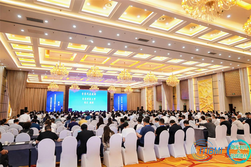 會議快訊 | 泉工股份亮相第三屆固廢利用與低碳土木工程材料學術(shù)與技術(shù)交流大會